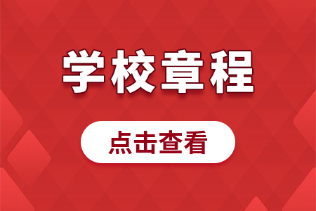 山西电力职业技术学院2020年单独招生章程