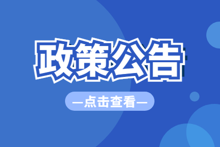 报考山西高职院校单独招生需具备哪些条件?