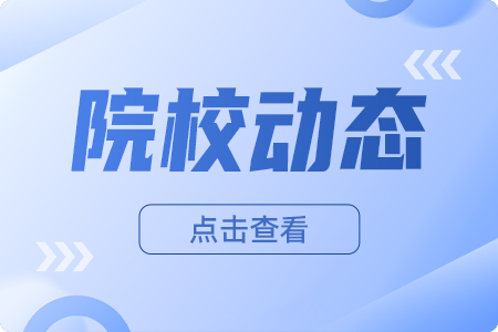 2019年分专业招生计划