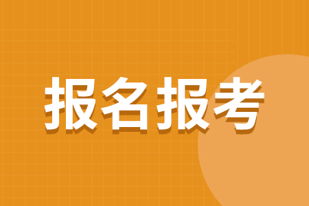 山西2023高职单招考试时间安排