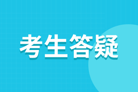 朔州市高职院校单独招生采取什么样的考试方式？